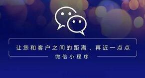 酒店小程序開發優勢：增加營銷功能，提高客戶粘性