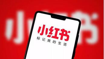 類似小紅書APP開發