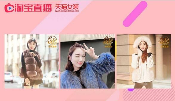 2020直播帶貨APP平臺排行，直播帶貨APP平臺排名